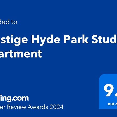 Prestige Hyde Park Studio Apartment 悉尼 外观 照片